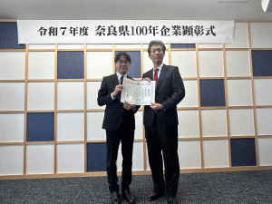 高市製薬株式会社